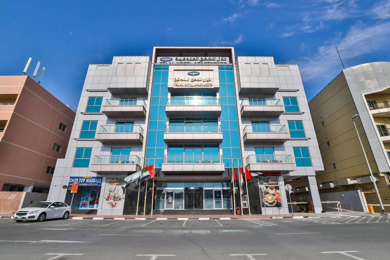 דובאי Telal Hotel Apartments מראה חיצוני תמונה